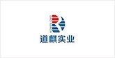 宝山客户展示